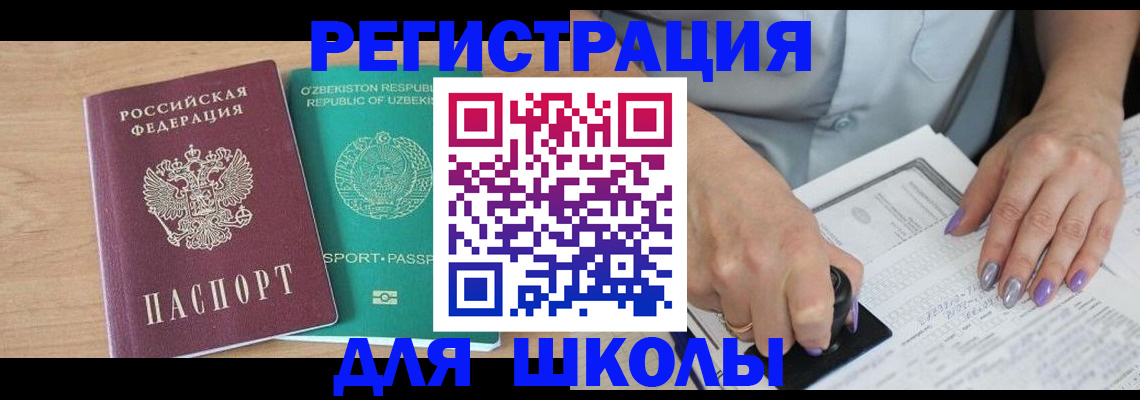 пропишу в квартире в Избербаше