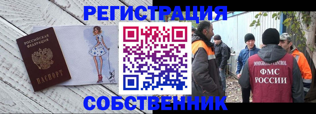 регистрация для дет. сада в Избербаше